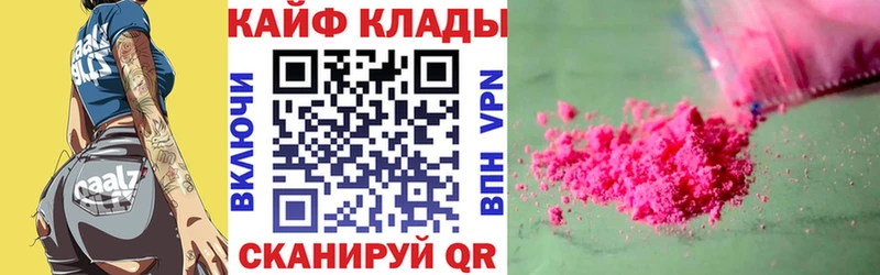 Все наркотики Кубинка Alpha PVP  ГАШИШ  МАРИХУАНА  Галлюциногенные грибы  КОКАИН  АМФ 