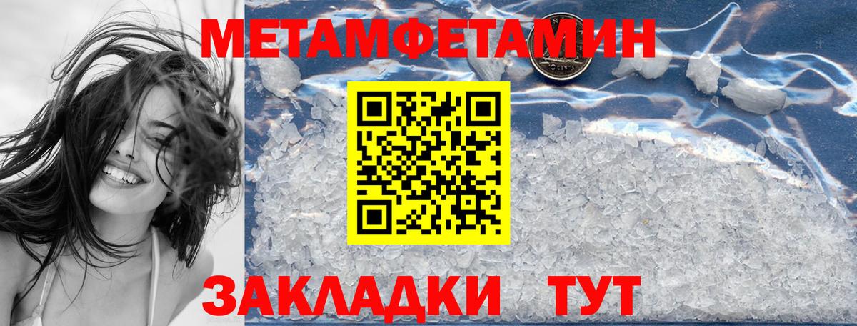 Amphetamine VHQ Кубинка