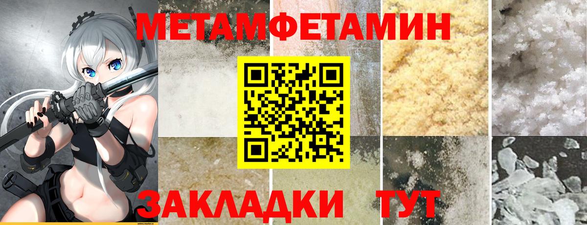 АМФ  Амфетамин Розовый  Amphetamine  Вход с VPN  Кубинка 