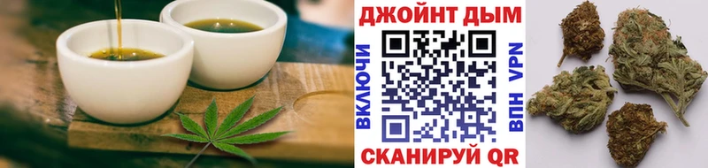 kraken ONION  Кубинка  Еда ТГК конопля 