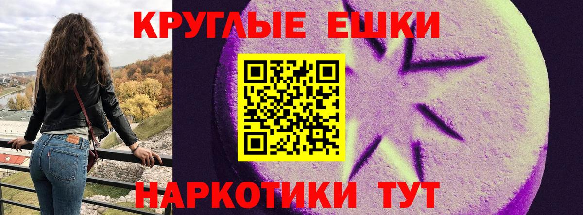Кубинка  Экстази MDMA  Вход с VPN  Экстази  ЭКСТАЗИ Punisher 