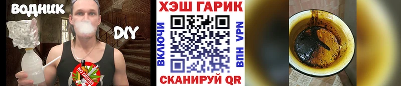 где найти наркотики  Кубинка  ОМГ ОМГ ONION  ГАШИШ hashish 