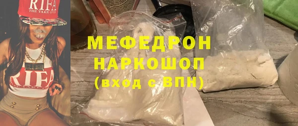 дистиллят марихуана Арсеньев