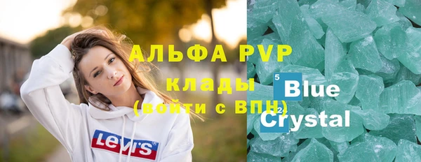 меф VHQ Баксан