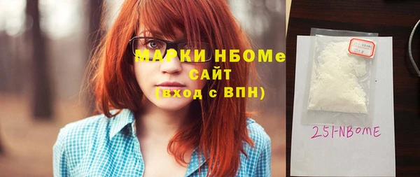 прущие грибы Балабаново