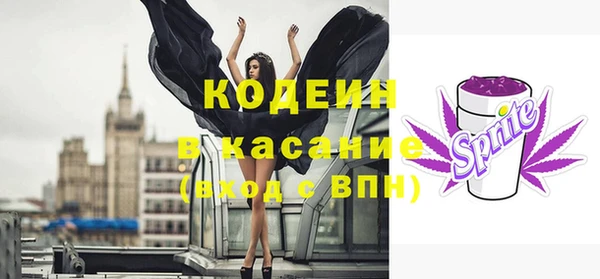 дистиллят марихуана Арсеньев