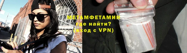 экстази Белокуриха