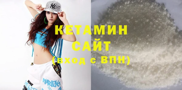 дистиллят марихуана Арсеньев