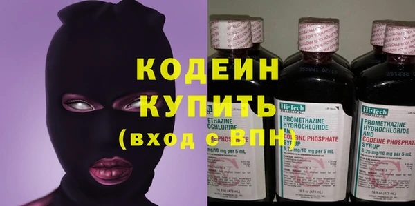 соль ск Балахна