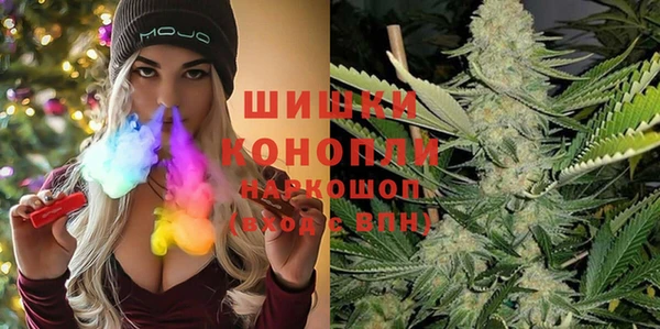 экстази Белокуриха