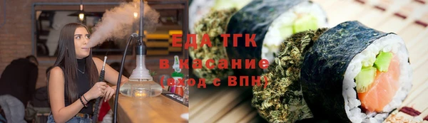соль ск Балахна