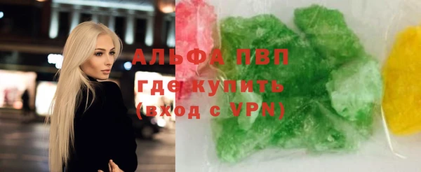 дживик Армянск