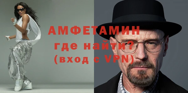дживик Армянск