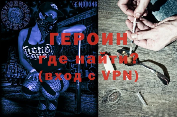 соль ск Балахна