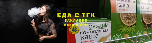 гидропоника Беломорск