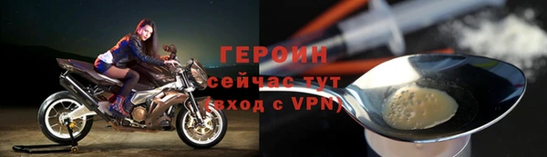 дживик Армянск