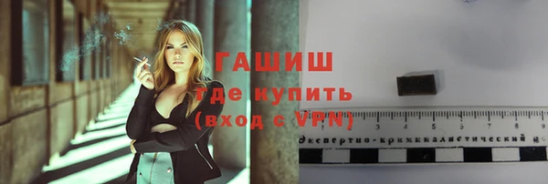 дистиллят марихуана Арсеньев
