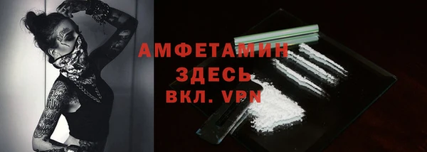 дживик Армянск