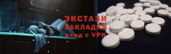 дживик Армянск
