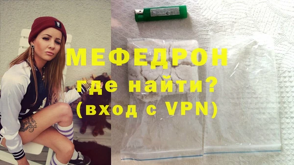 дживик Армянск