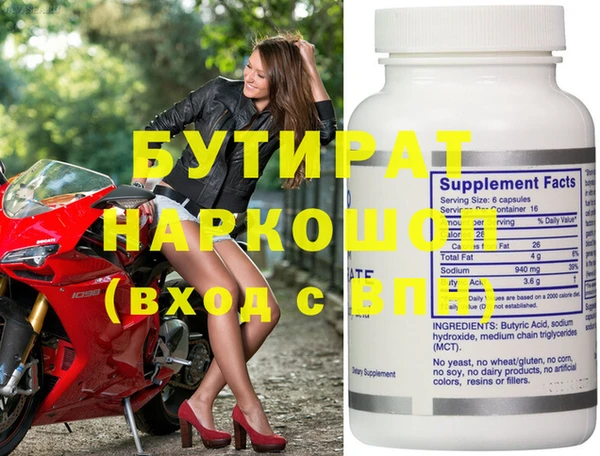 дистиллят марихуана Арсеньев
