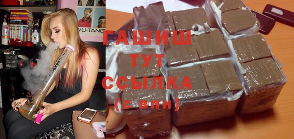 дистиллят марихуана Арсеньев