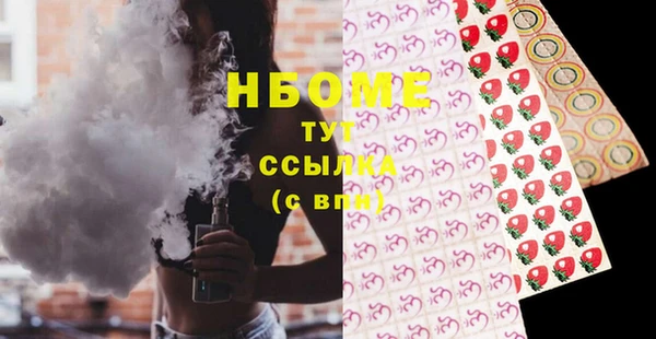 соль ск Балахна
