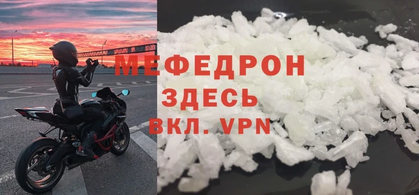 прущие грибы Балабаново
