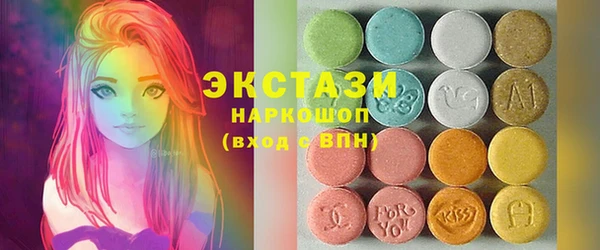 дживик Армянск