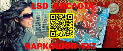 ECSTASY Лесосибирск