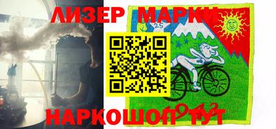 кокаин VHQ Ливны