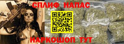 соль курить ск Ликино-Дулёво