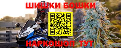 винт Трёхгорный