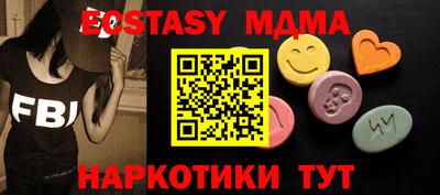 кокаин VHQ Ливны