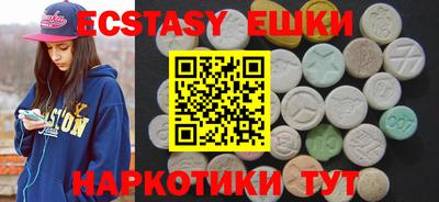 ECSTASY Лесосибирск