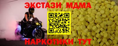 кокаин VHQ Ливны