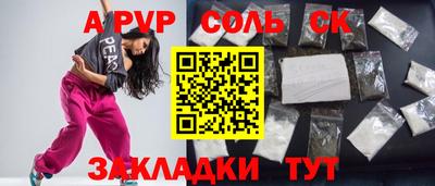 кокаин VHQ Ливны
