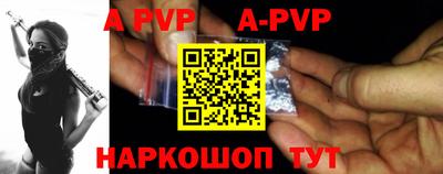 кокаин VHQ Ливны