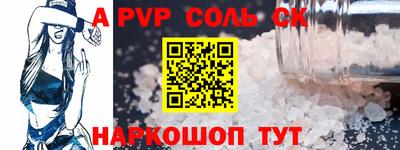 кокаин VHQ Ливны
