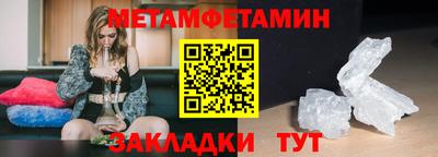 соль курить ск Ликино-Дулёво