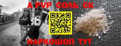 кокаин VHQ Ливны