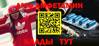 кокаин VHQ Ливны