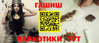 молекула духа Троицк