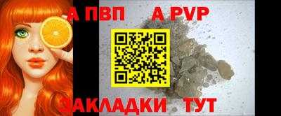 кокаин VHQ Ливны