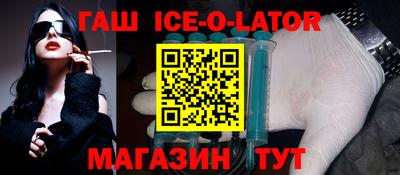 кокаин VHQ Ливны