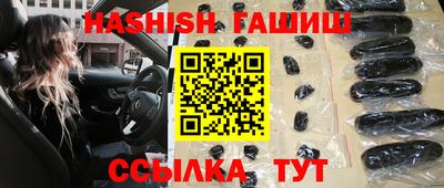 кокаин VHQ Ливны