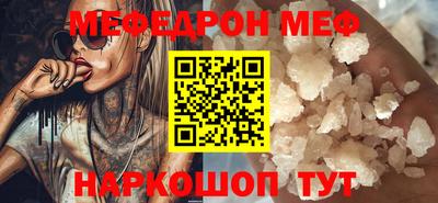 соль курить ск Ликино-Дулёво