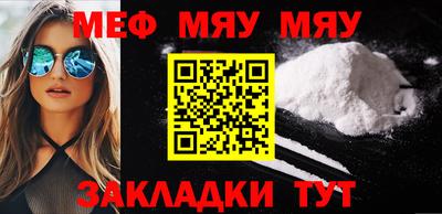 кокаин VHQ Ливны