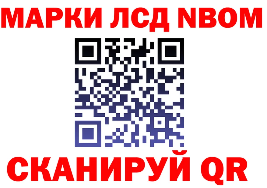 ГАШ Изолятор tor shop kraken Кубинка