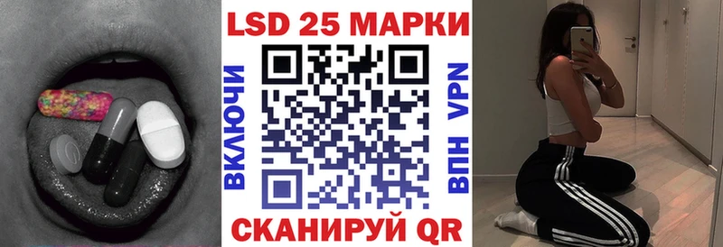 ЛСД экстази ecstasy  купить наркотик  Кубинка 